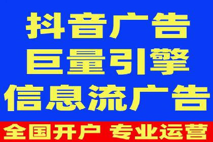 揭秘百度竞价代运营公司如何制定高效广告投放方案