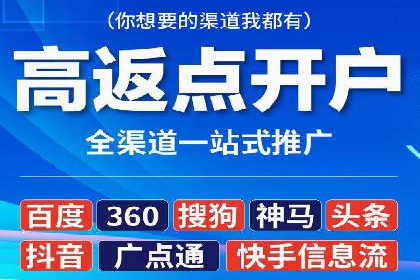 行业新秀如何通过信息流广告实现逆袭