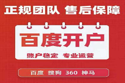 sem账户精细化运营：从数据看竞价效果提升