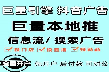 百度推广托管服务——广告效果优化的秘诀