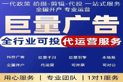 SEM托管服务在汽车销售中的策略与效果