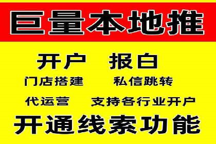 案例研究：百度竞价托管助力企业转型